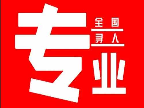 涿州侦探调查如何找到可靠的调查公司